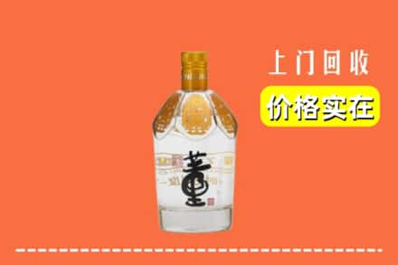 武汉求购高价回收董酒